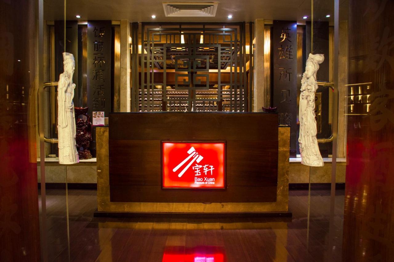 Hotel The Soaltee Kathmandu