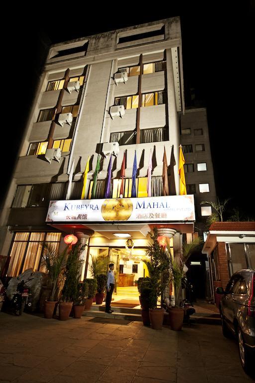 Kubeyra Mahal 3* Kathmandu