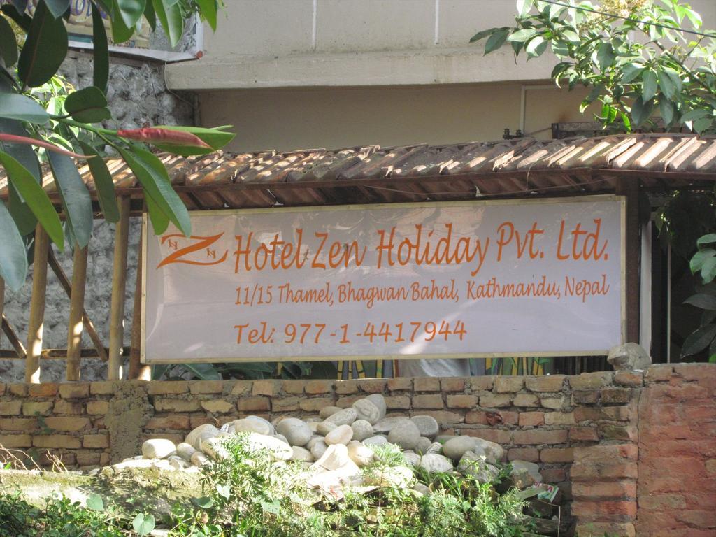 Zen Hotel 2*