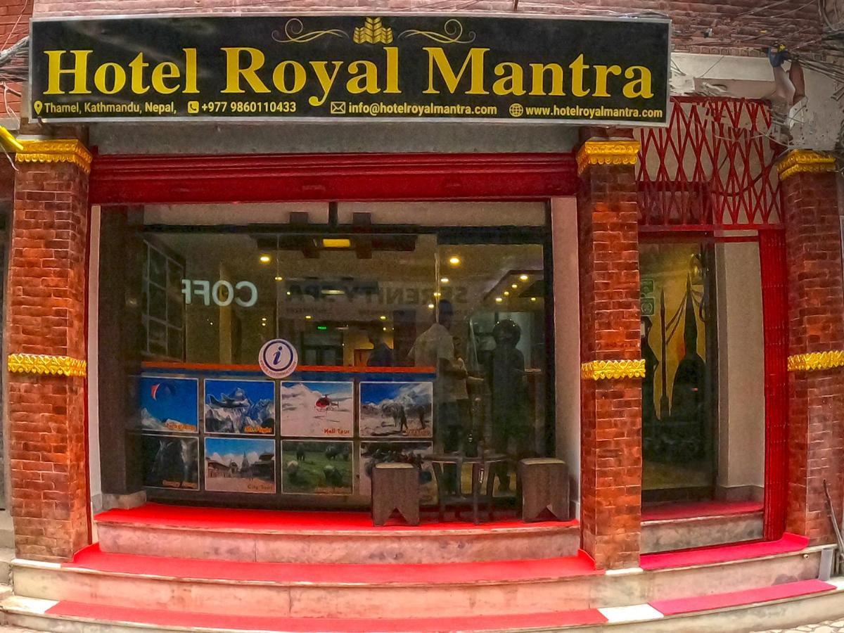 Royal Mantra
