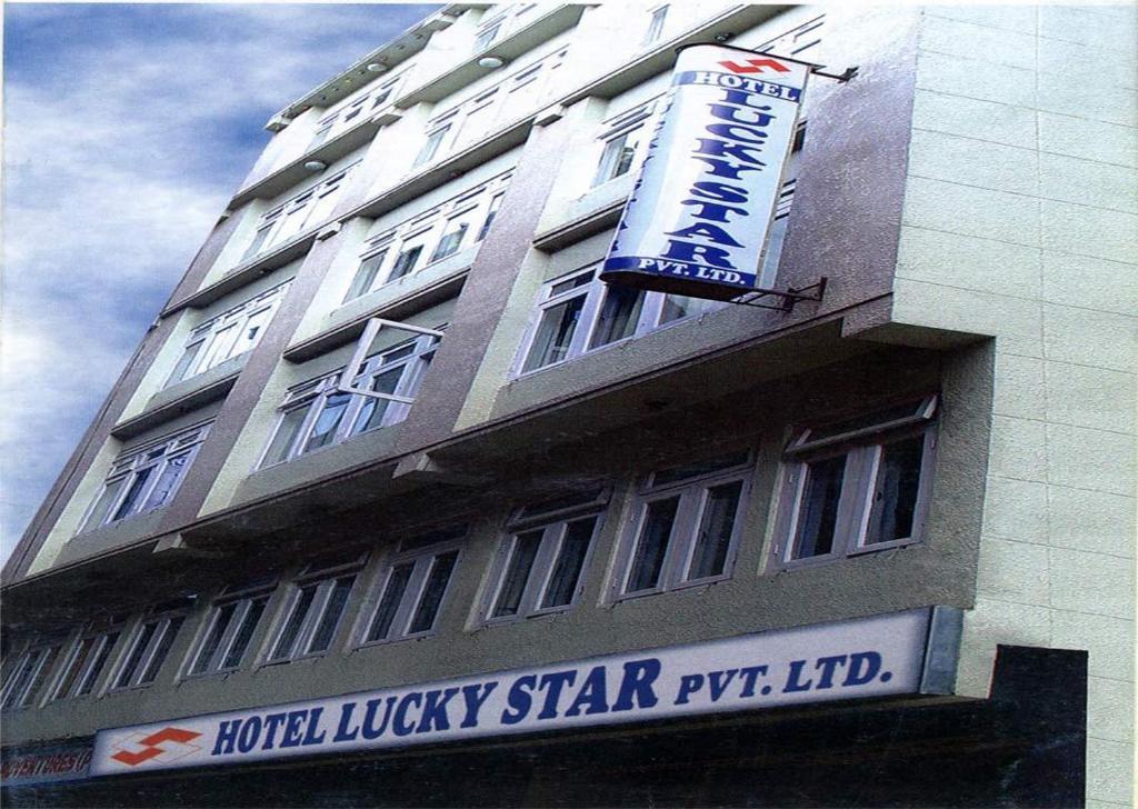 Lucky Star Hotel 3*
