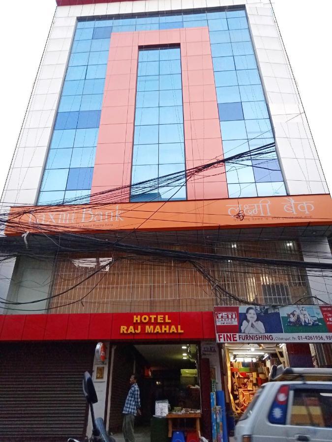 Raj Mahal 3* Kathmandu