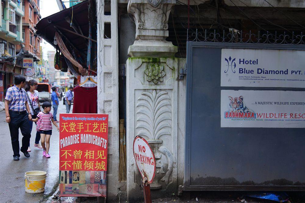 Hotel Blue Diamond Thamel Kathmandu