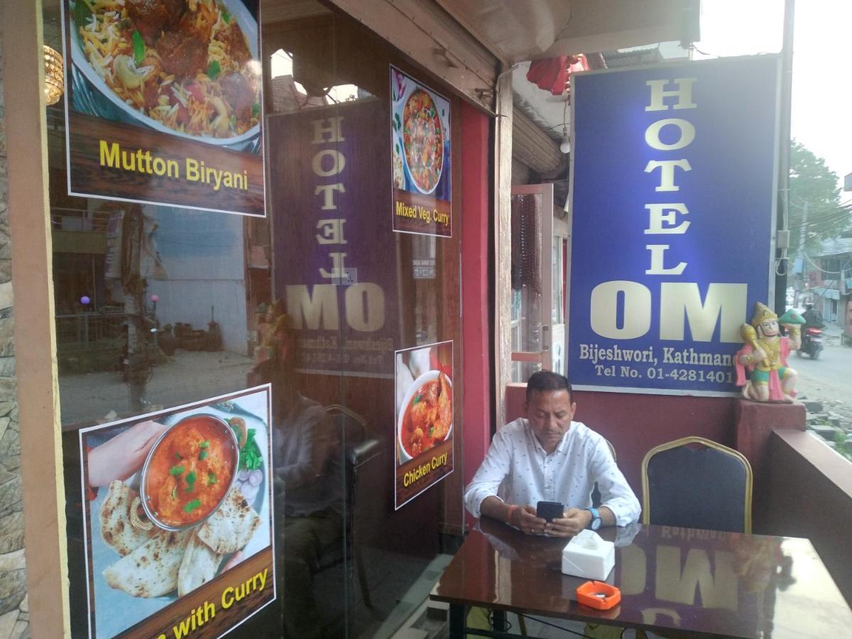 Om Kathmandu