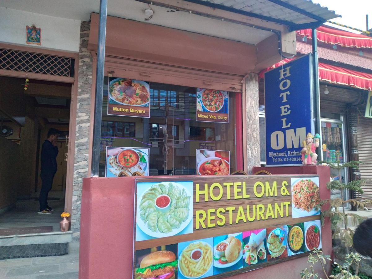 Hotel Om 3*
