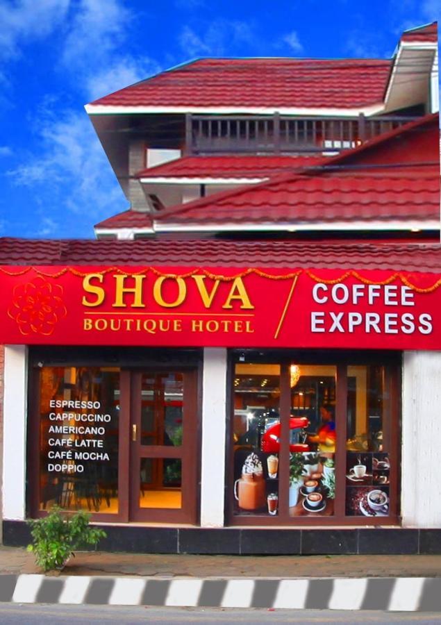 Shova Boutique 4*
