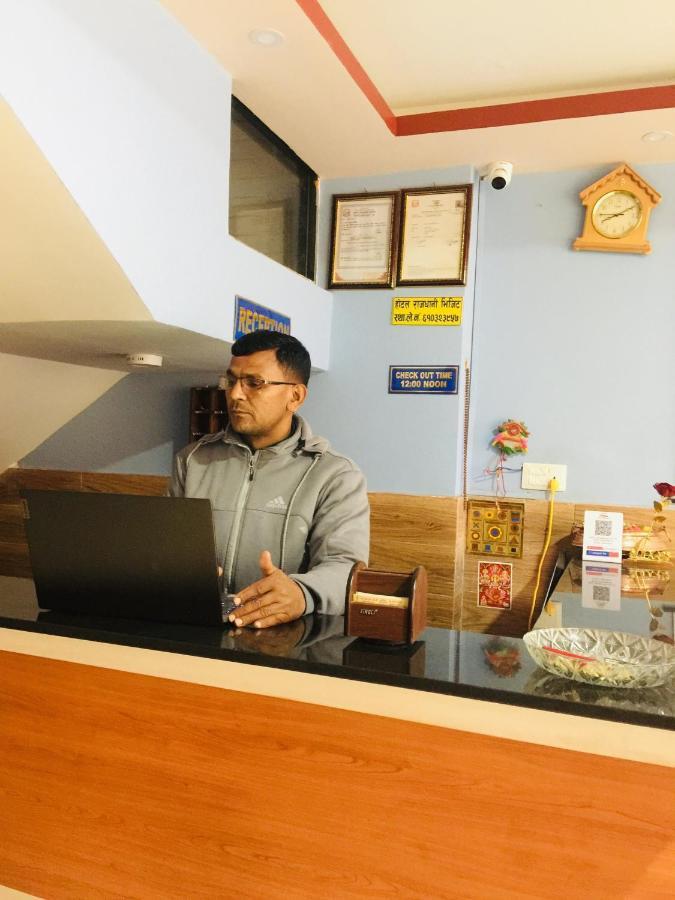 Rajdhani Visit Hotel Kathmandu