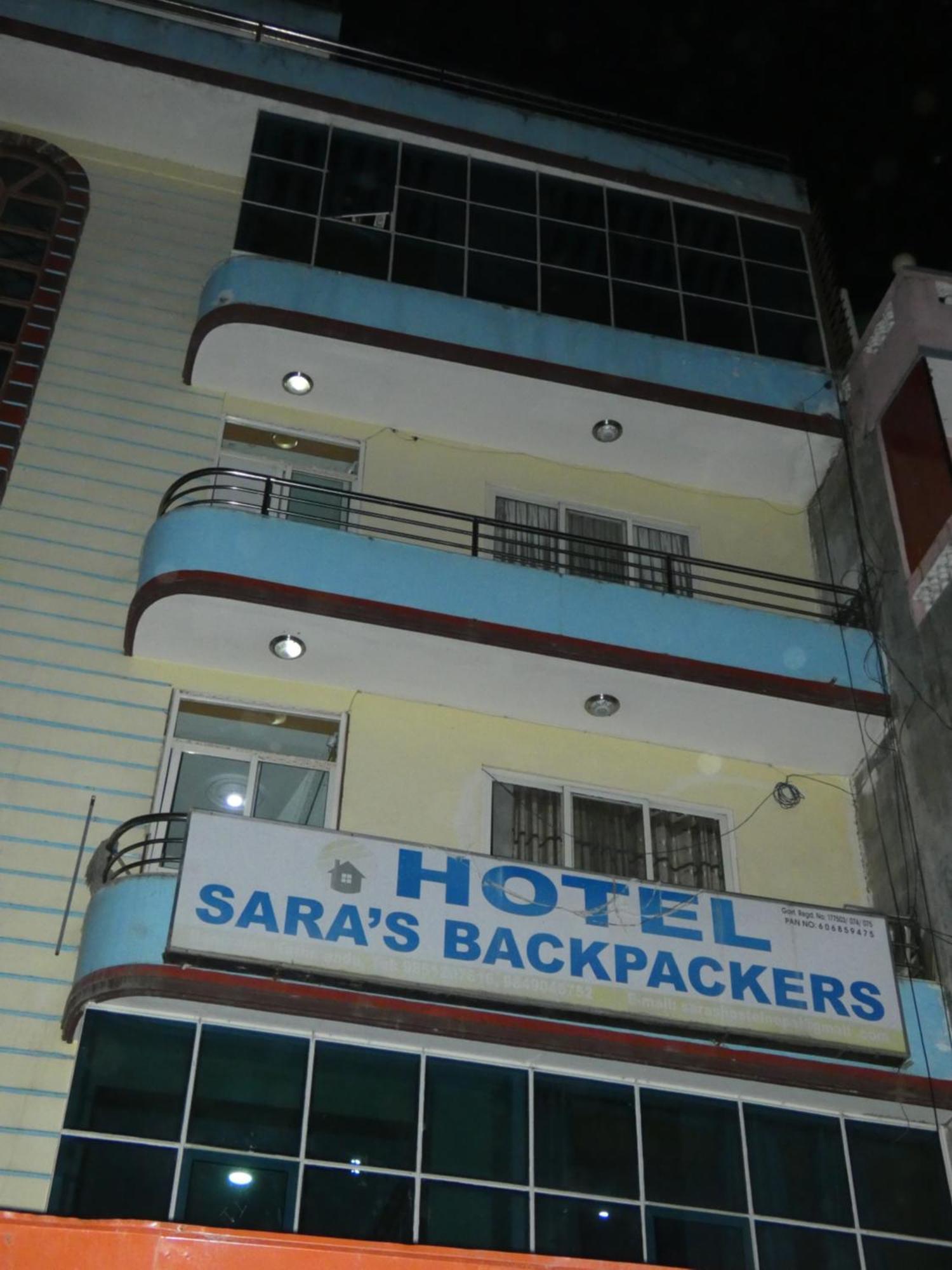 Sara's Backpackers * Catmandu