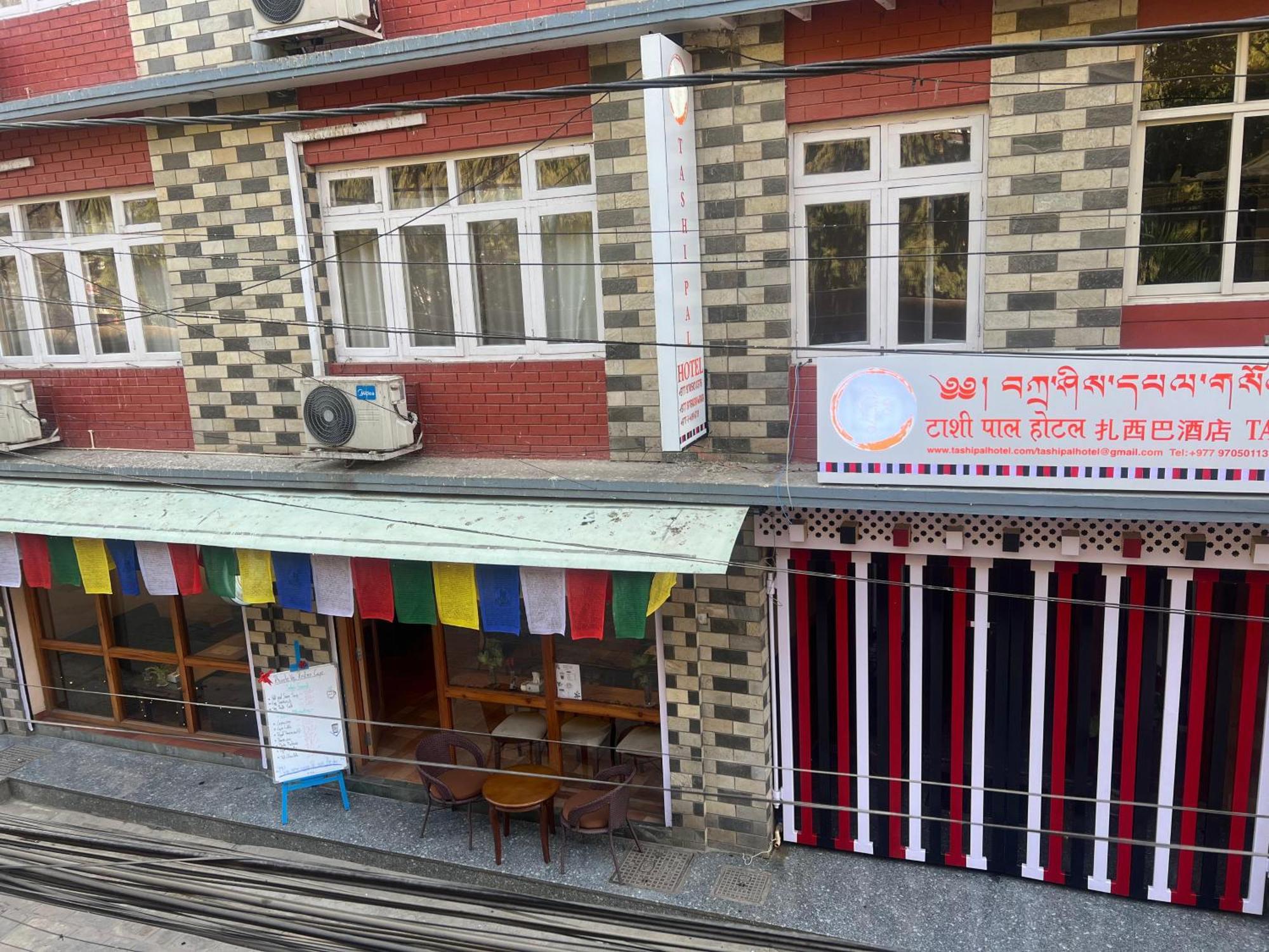 Tashi Pal Pvt. Ltd Guest house Kathmandu