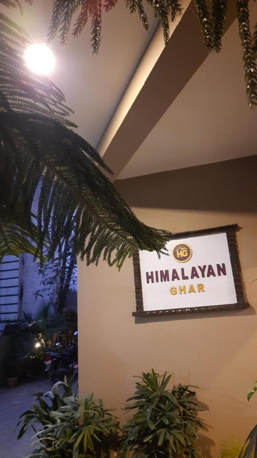 Himalayan Ghar