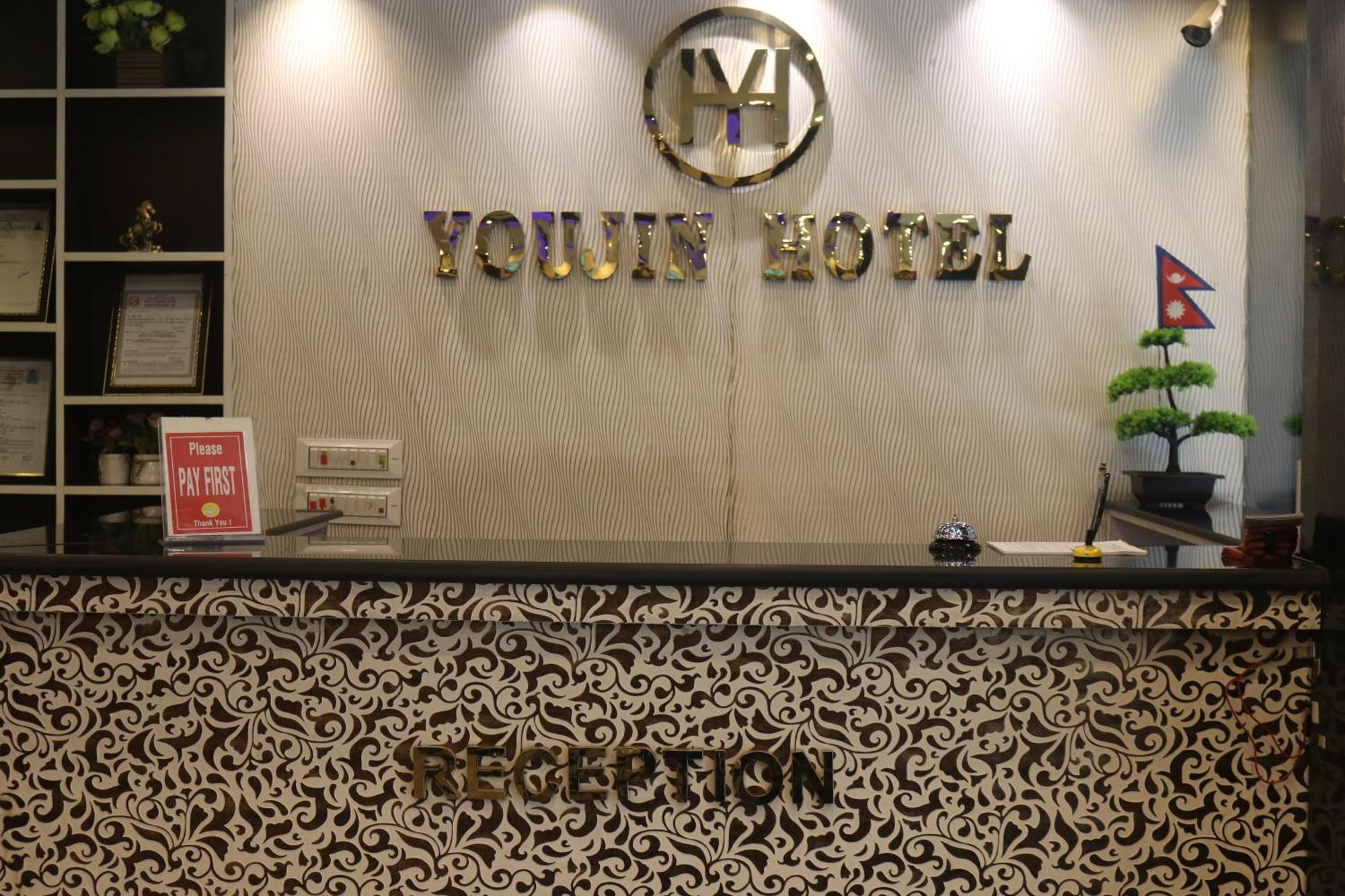 Youjin *