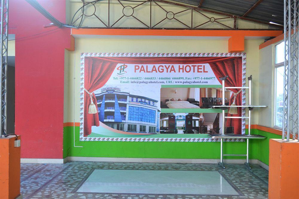 Palagya & Restaurant 2*