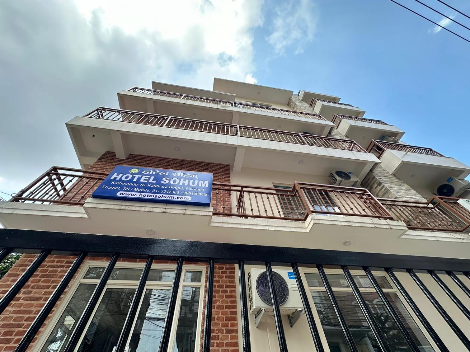 Sohum Hostel *