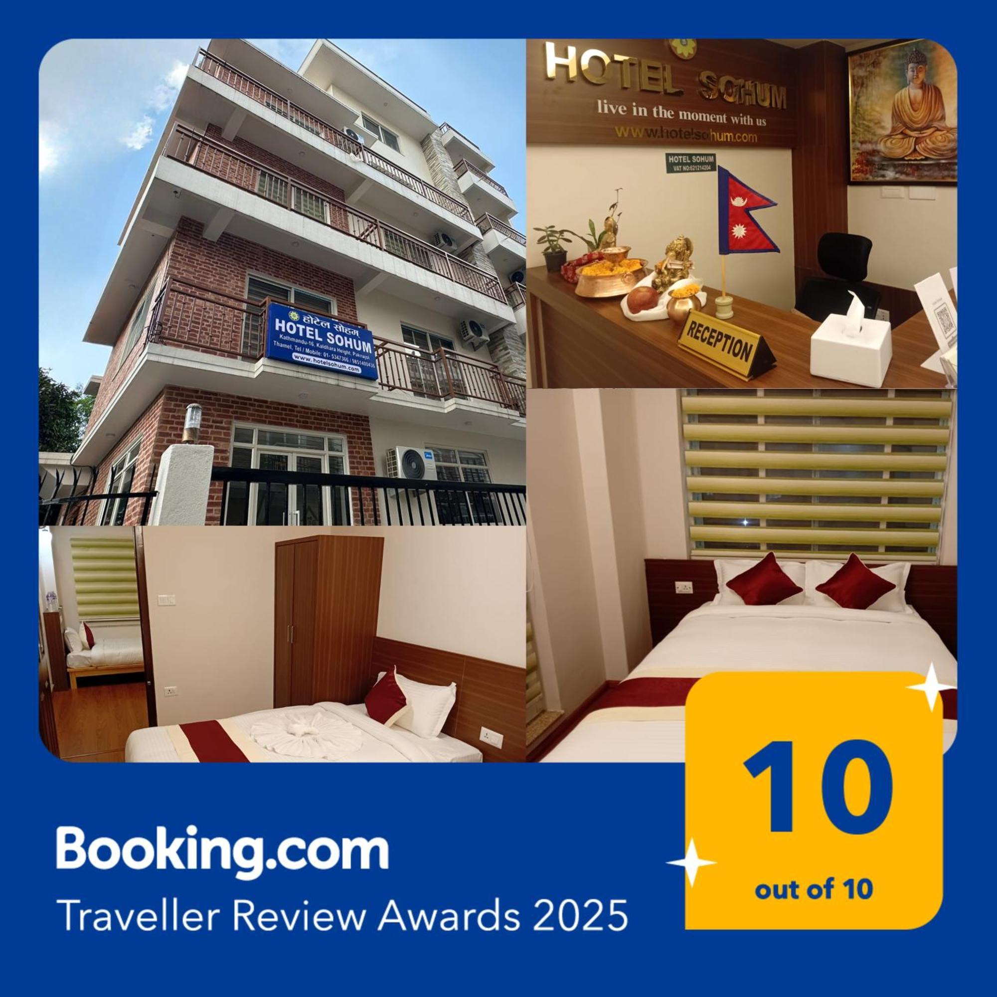 Hostel Sohum