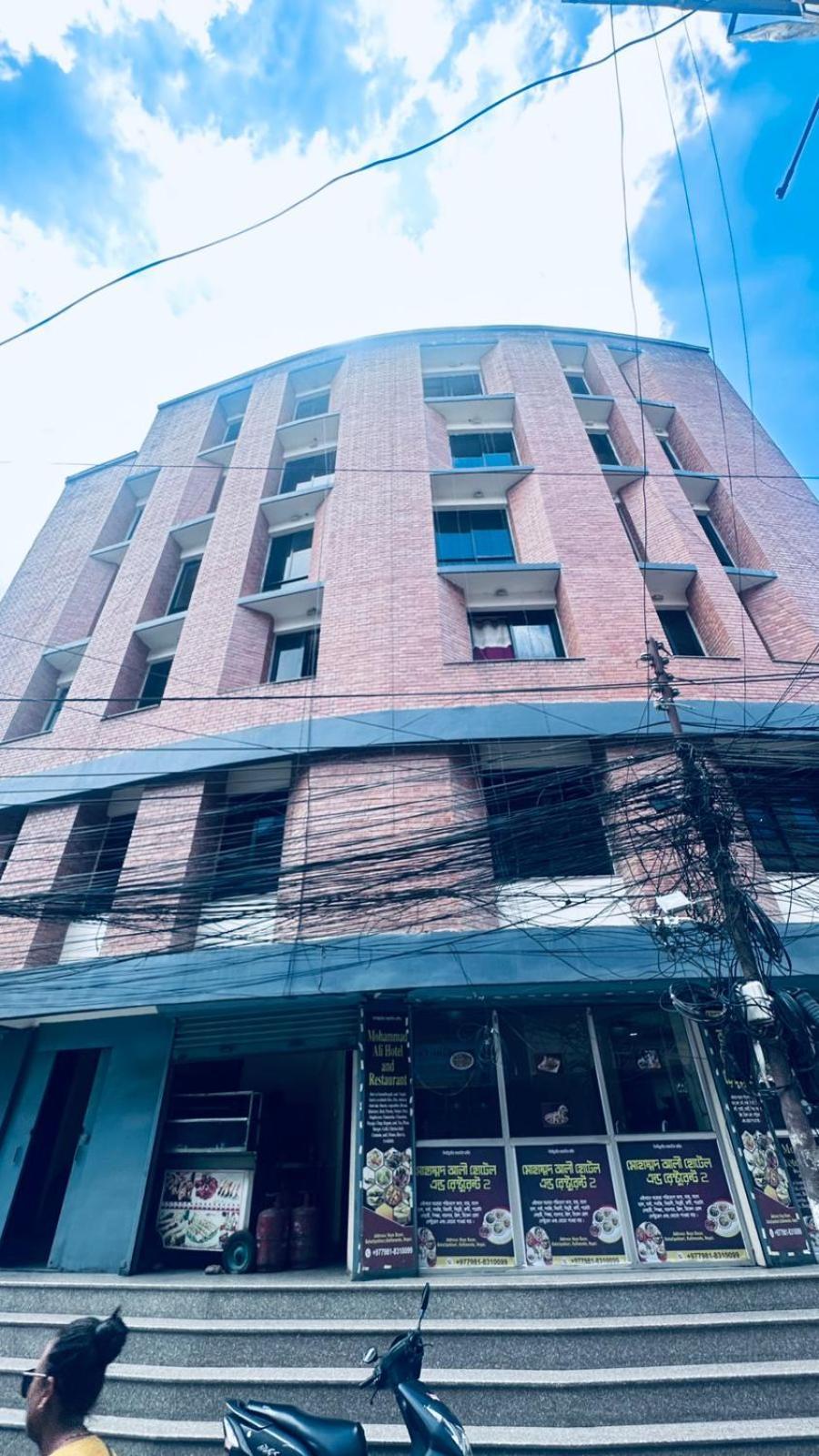 Hotel Mohammad Ali & Restaurant Kathmandu
