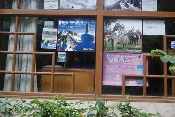 Pokhara Peace Bed & Breakfast Kathmandu