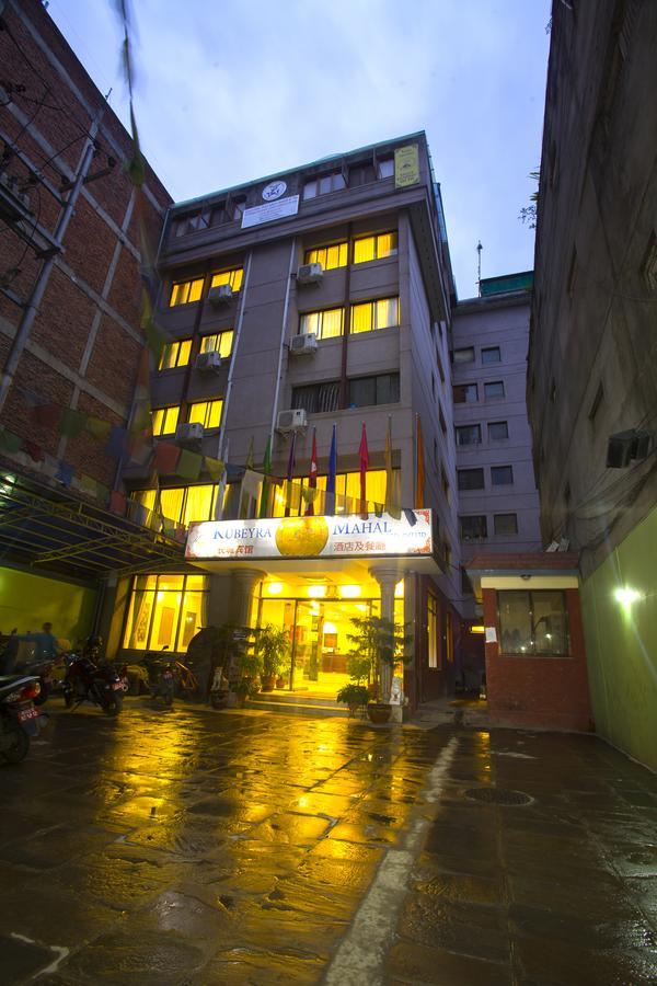 Kubeyra Mahal Kathmandu