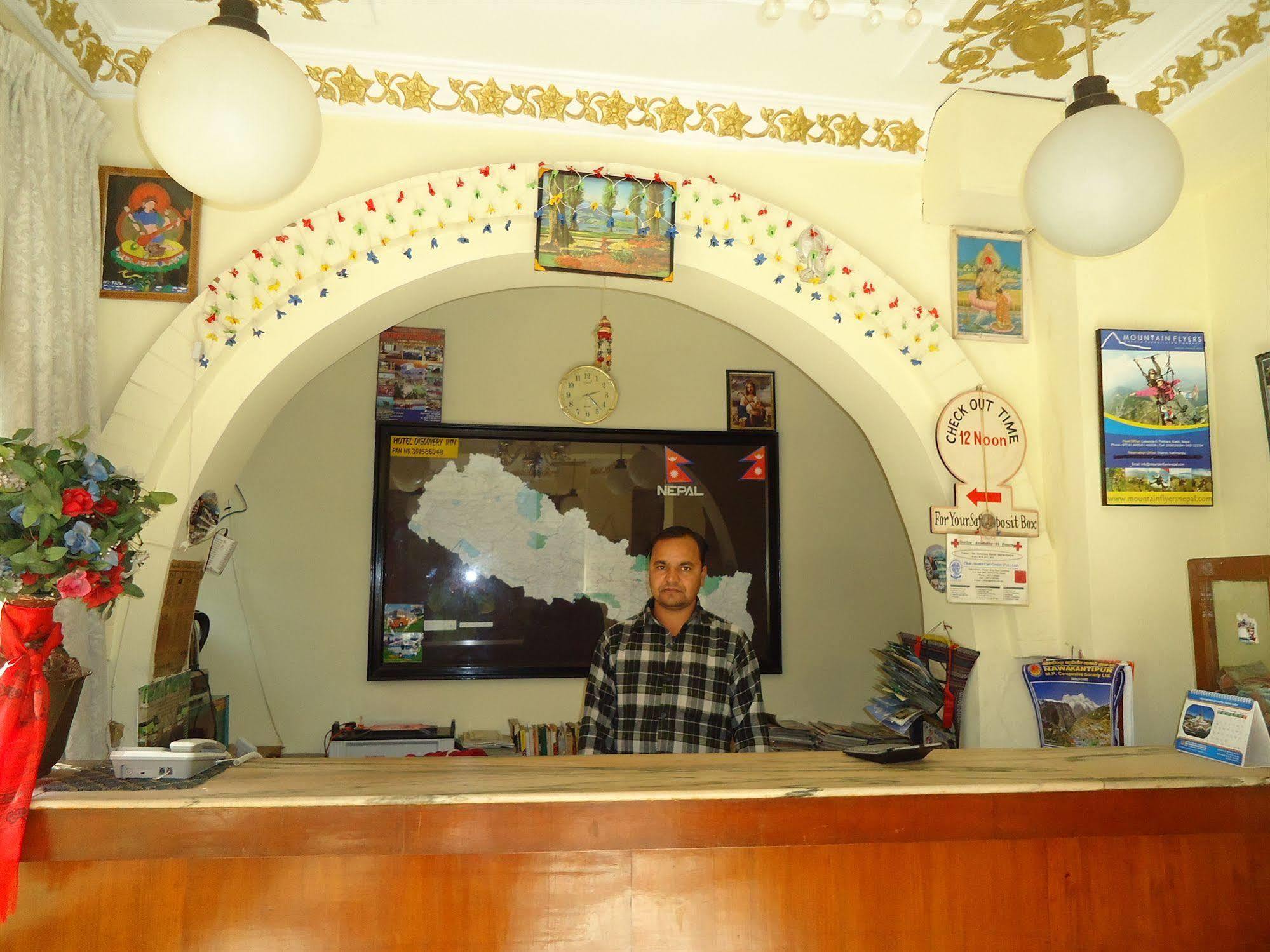 Discovery Kathmandu