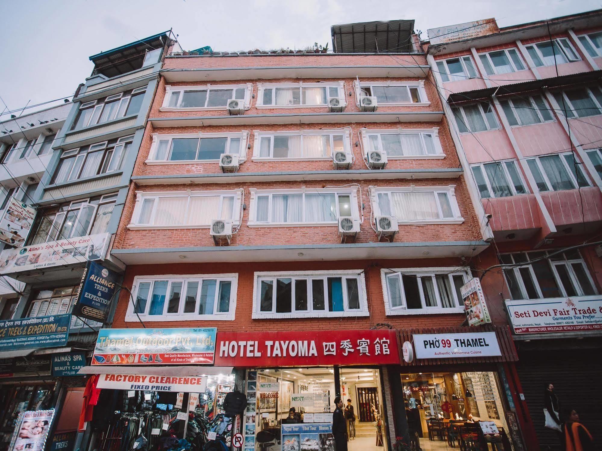 Tayoma Hotel