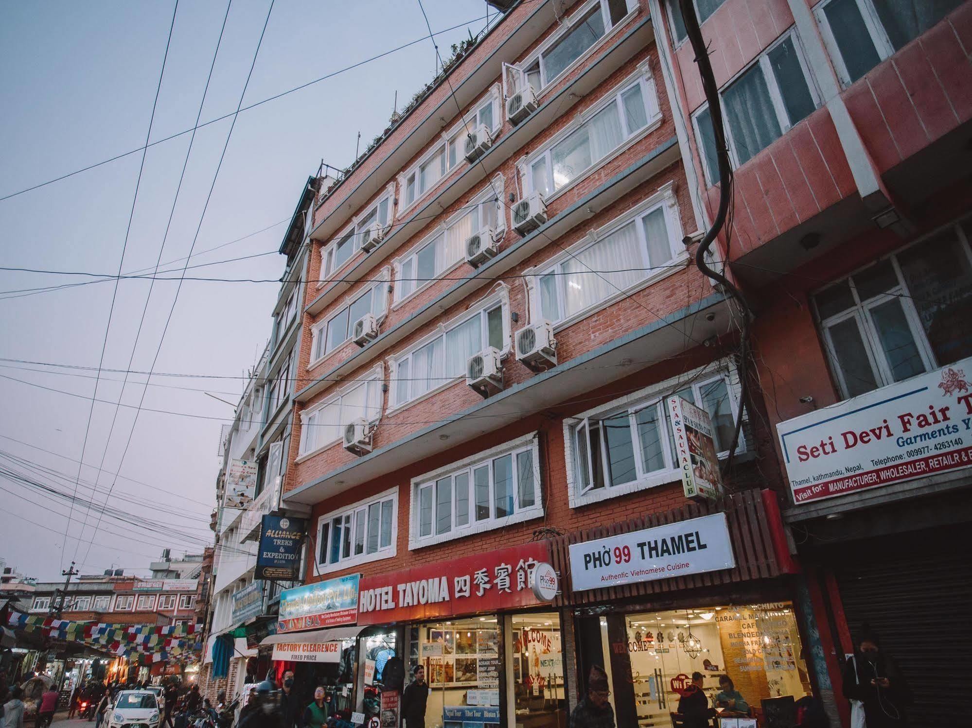 Tayoma Kathmandu