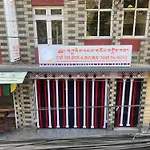 Tashi Pal Hotel Pvt. Ltd