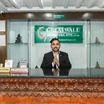 Greatwall International Hotel