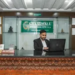 Greatwall International Hotel