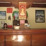 Potala Tourist Home
