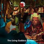 Kathmandu Cottage - Boutique