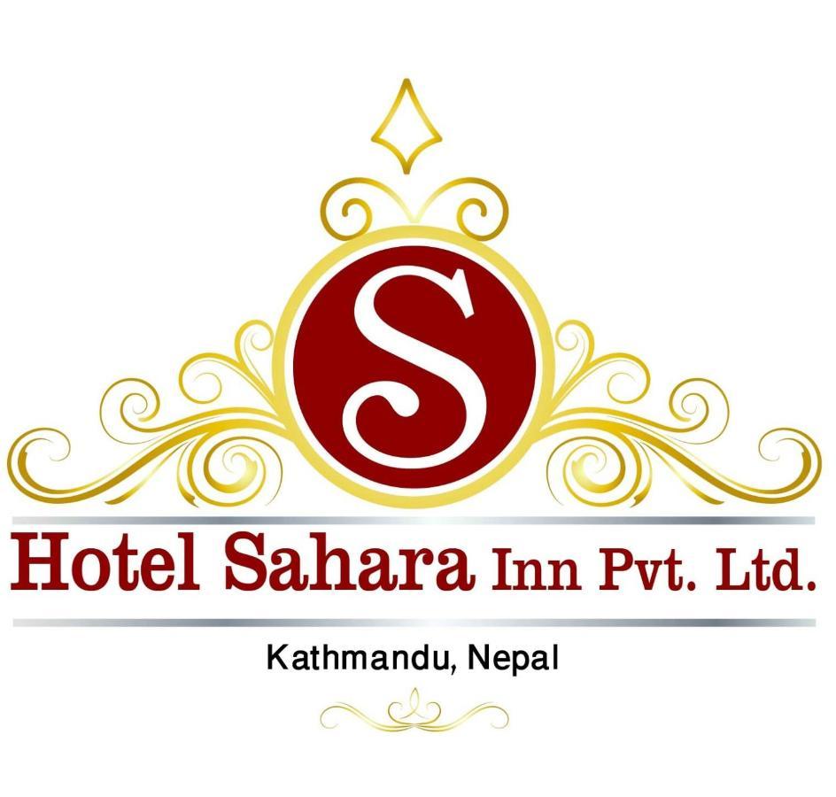 Sahara Hotel *