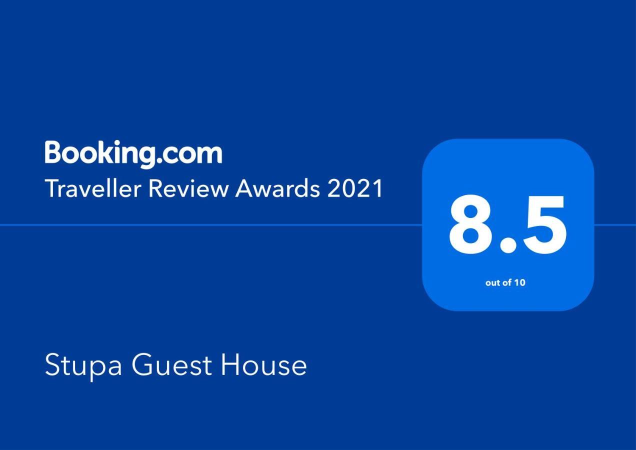 Guest house Stupa Kathmandu