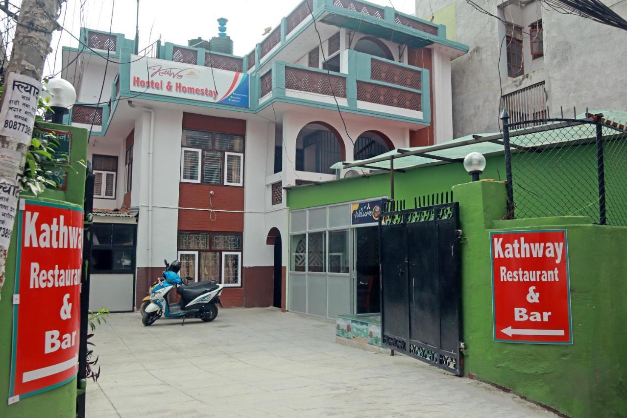 Kathway & Kathmandu