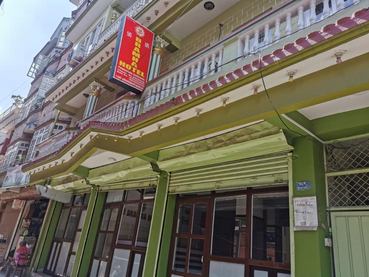 Om Bramha * Kathmandu