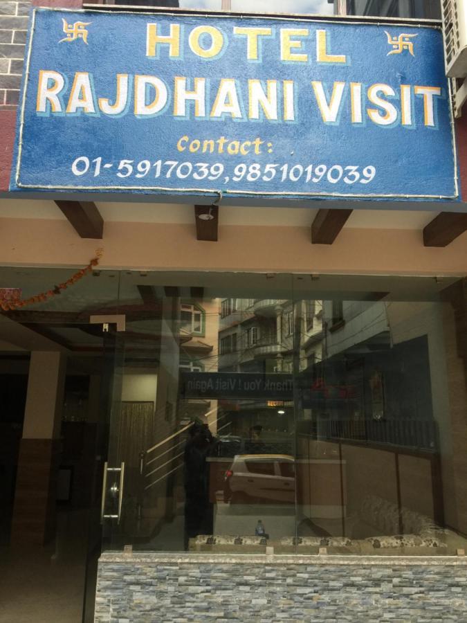 Hotel Rajdhani Visit