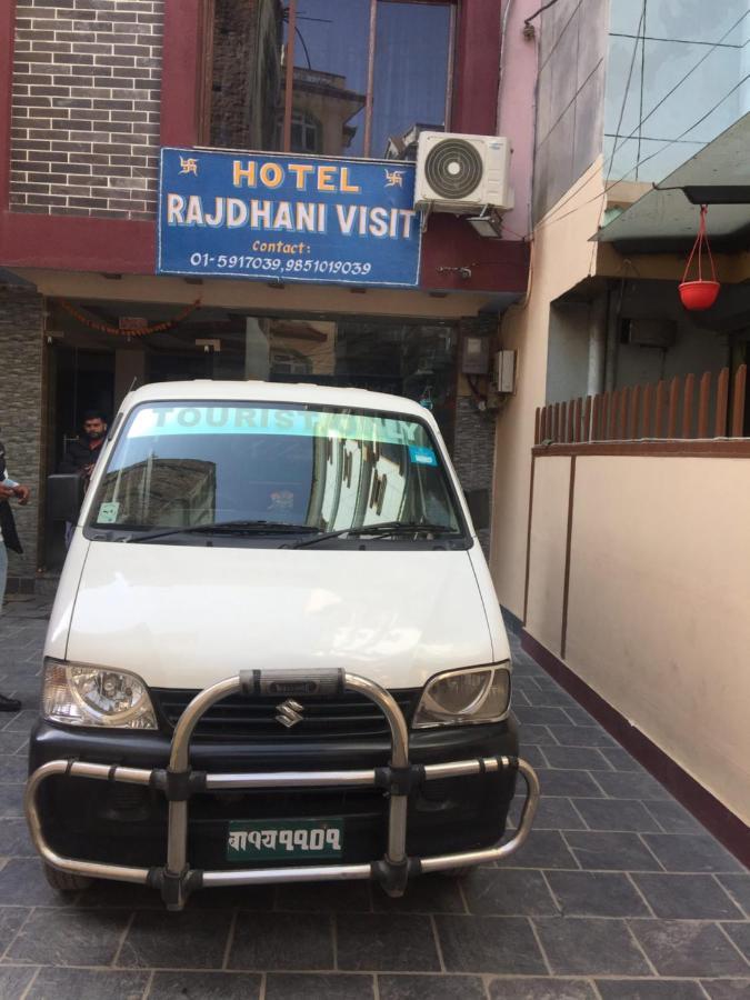 Rajdhani Visit Kathmandu