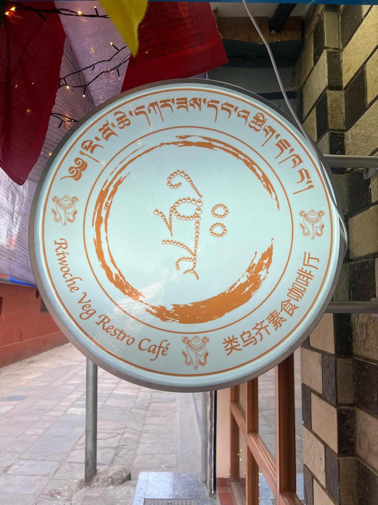 Tashi Pal Pvt. Ltd Kathmandu