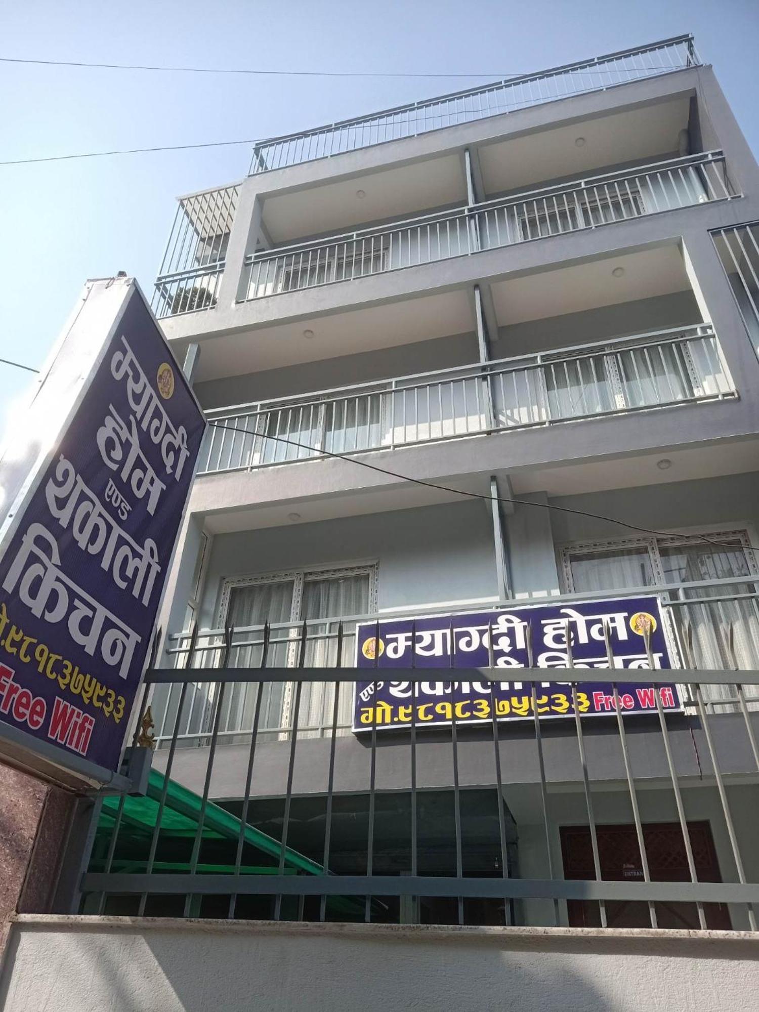 Myagdi & Thakali Kitchen Guest house