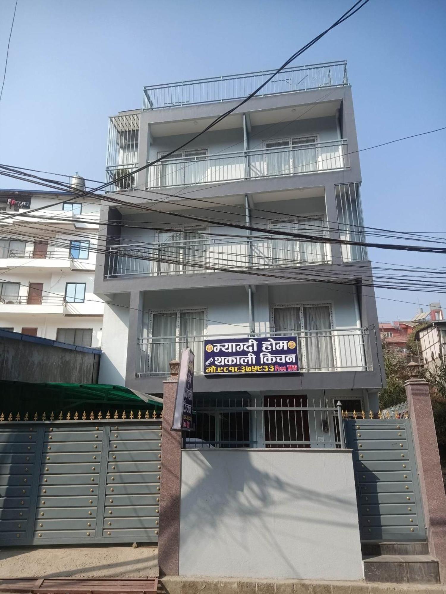 Myagdi & Thakali Kitchen Kathmandu