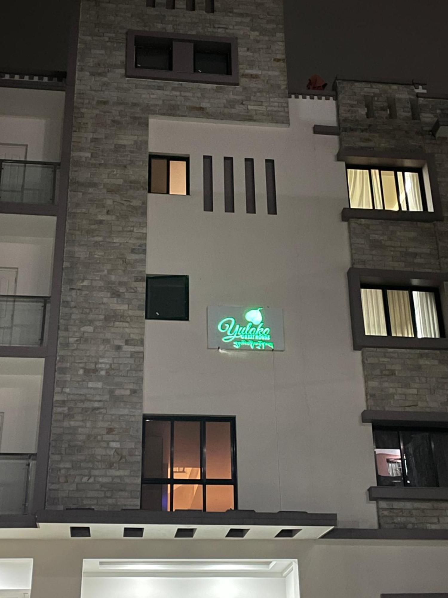 Guest house Yuloko