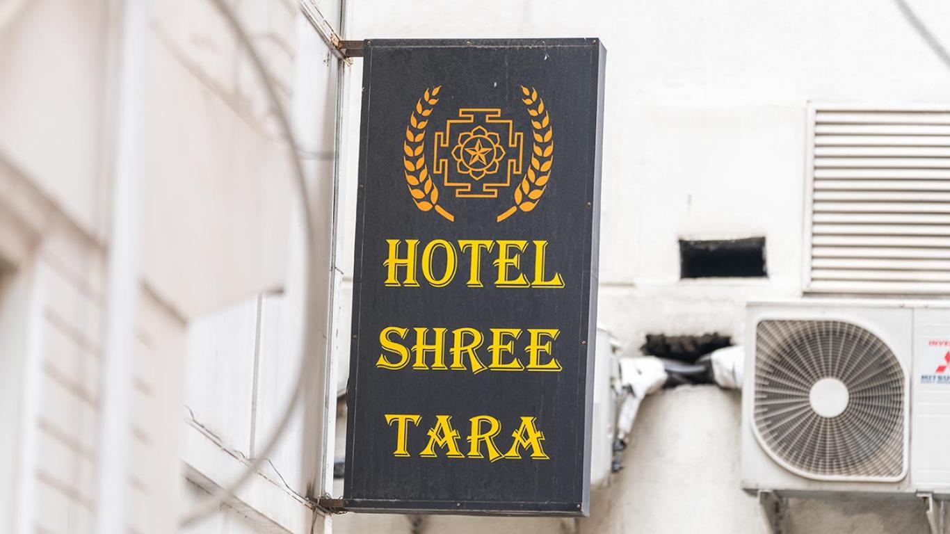 Shree Tara * Kathmandu