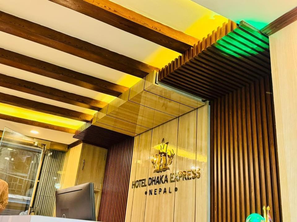 Dhaka Express Nepal