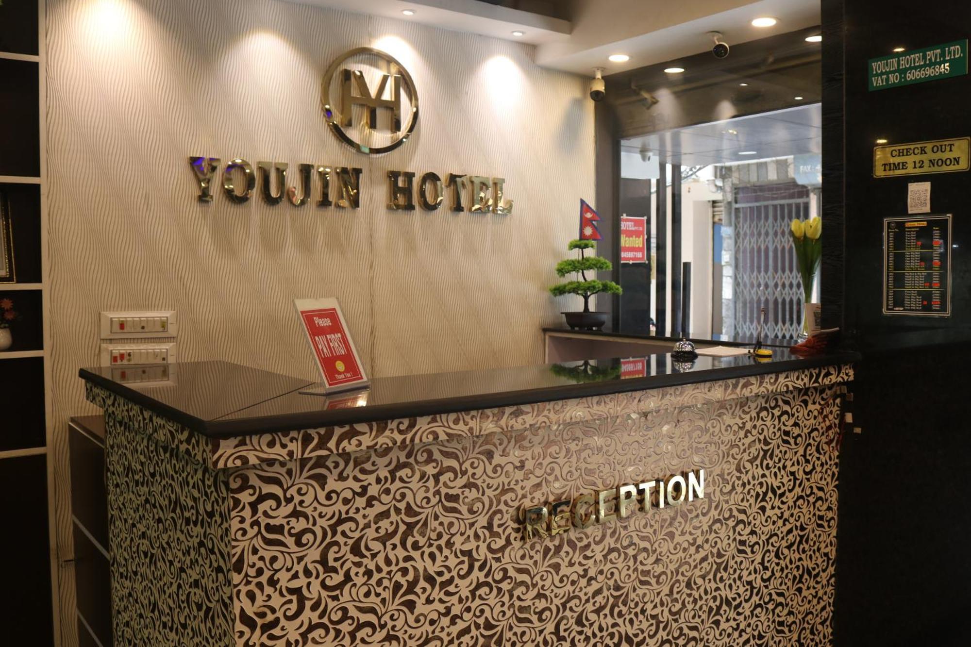 Youjin Kathmandu