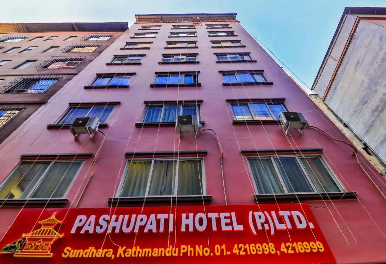 Pashupati Kathmandu