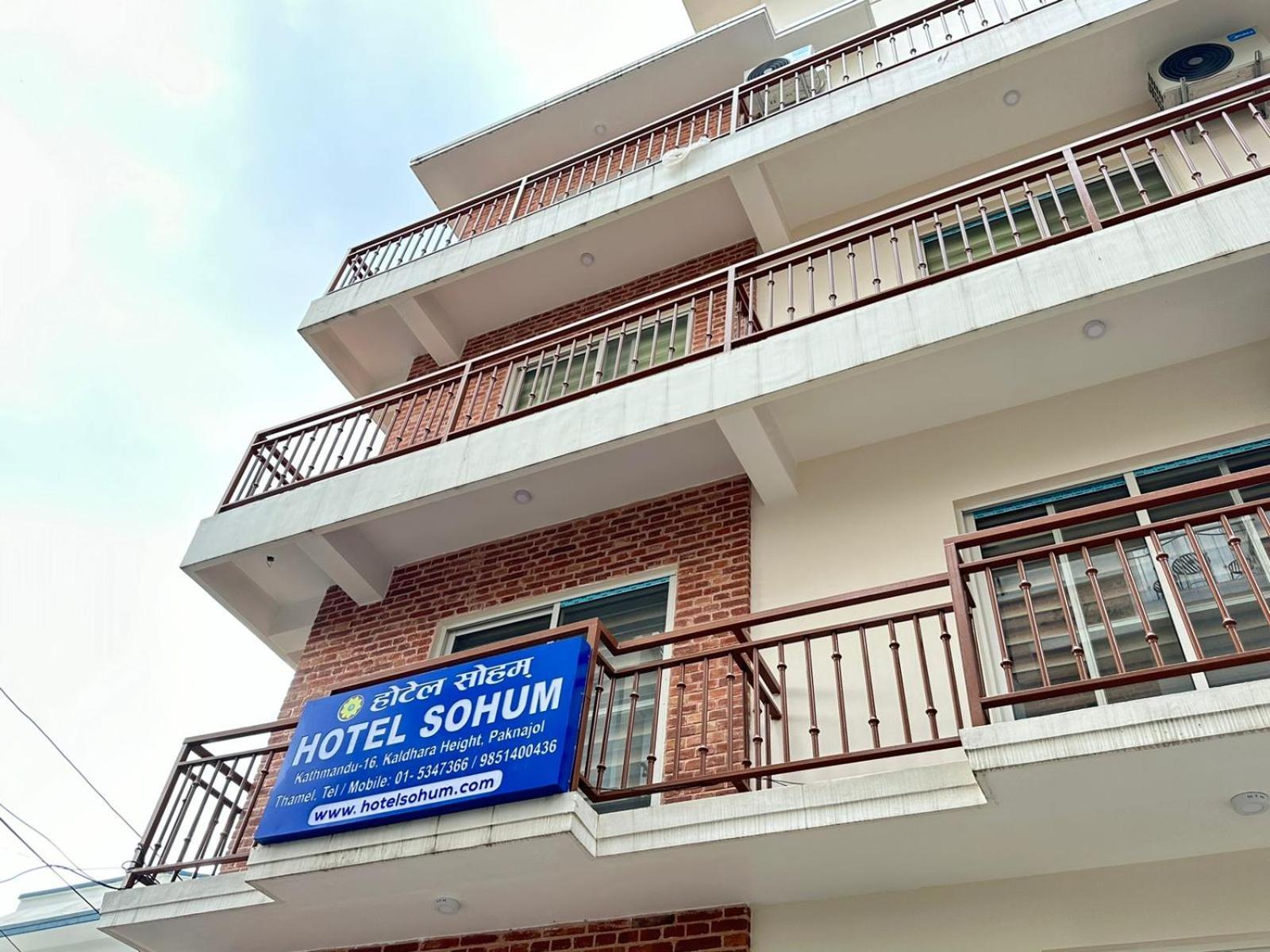 Albergue Sohum