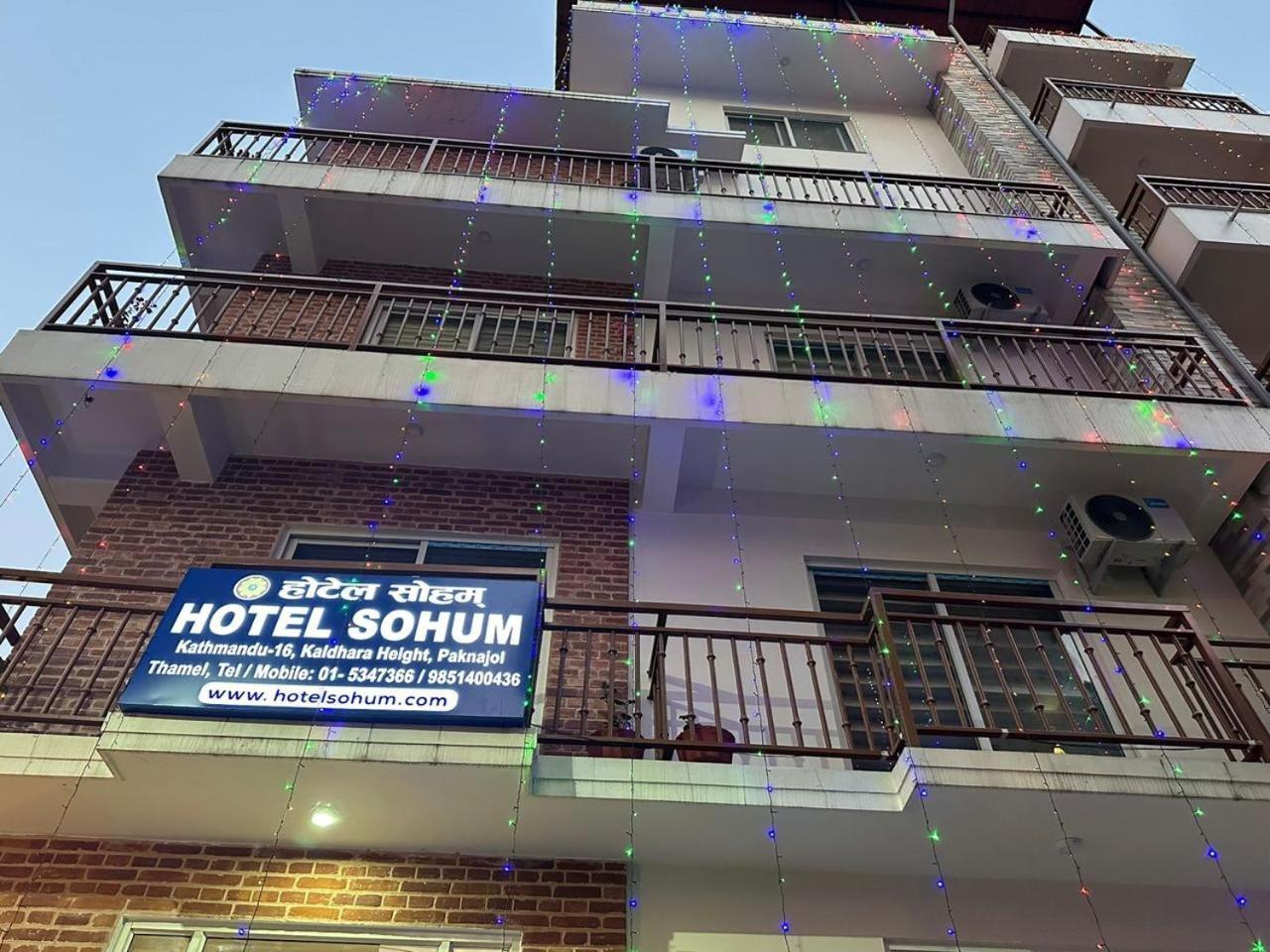 Albergue Sohum *