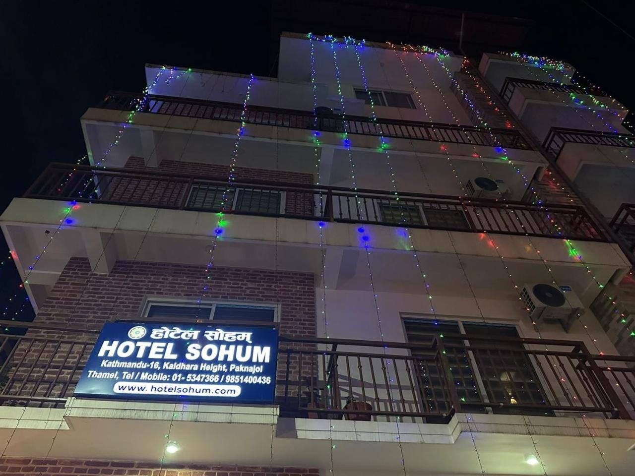 Sohum Albergue