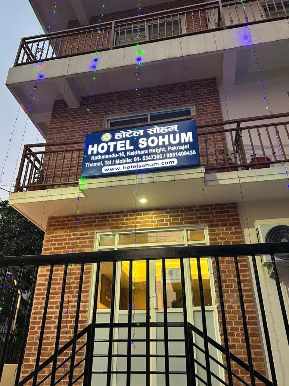 Albergue Sohum Catmandu