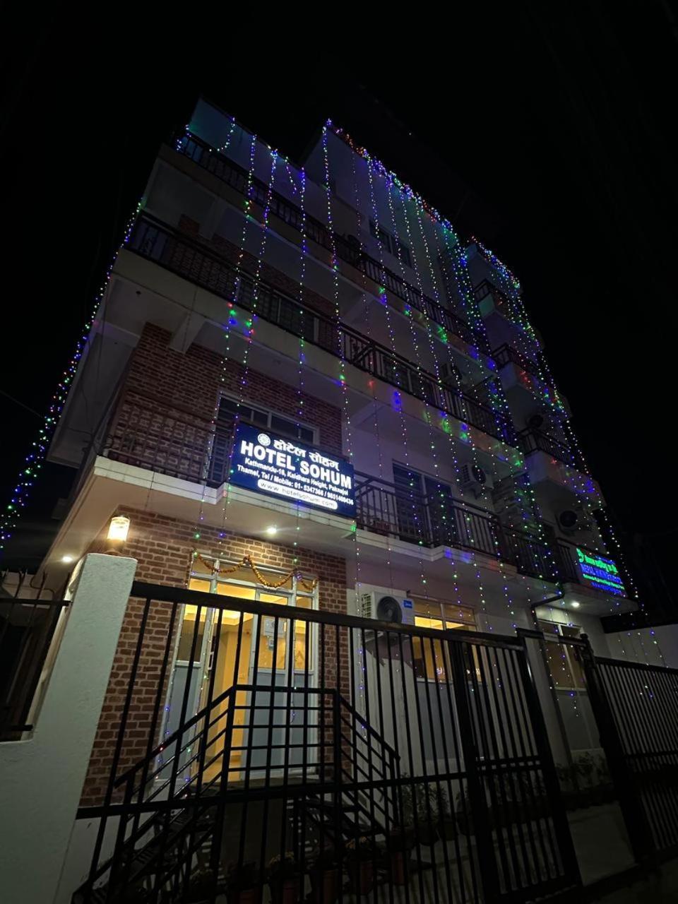 Sohum Albergue