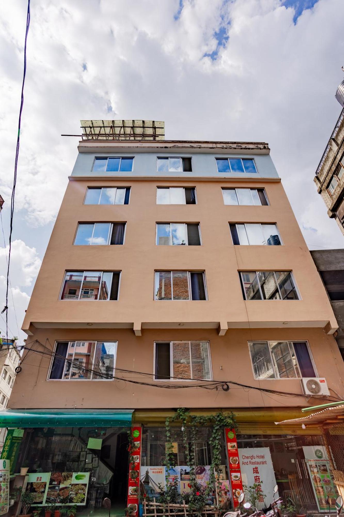 Chengfu And Restaurant