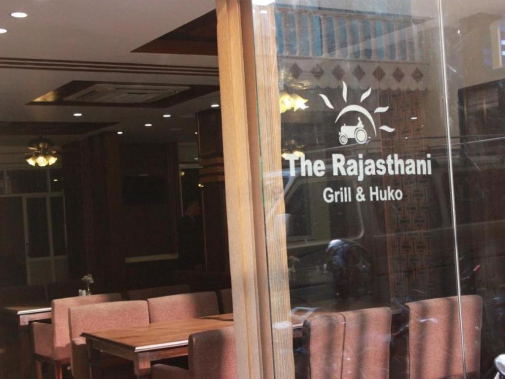 Hotel Mahadev Kathmandu